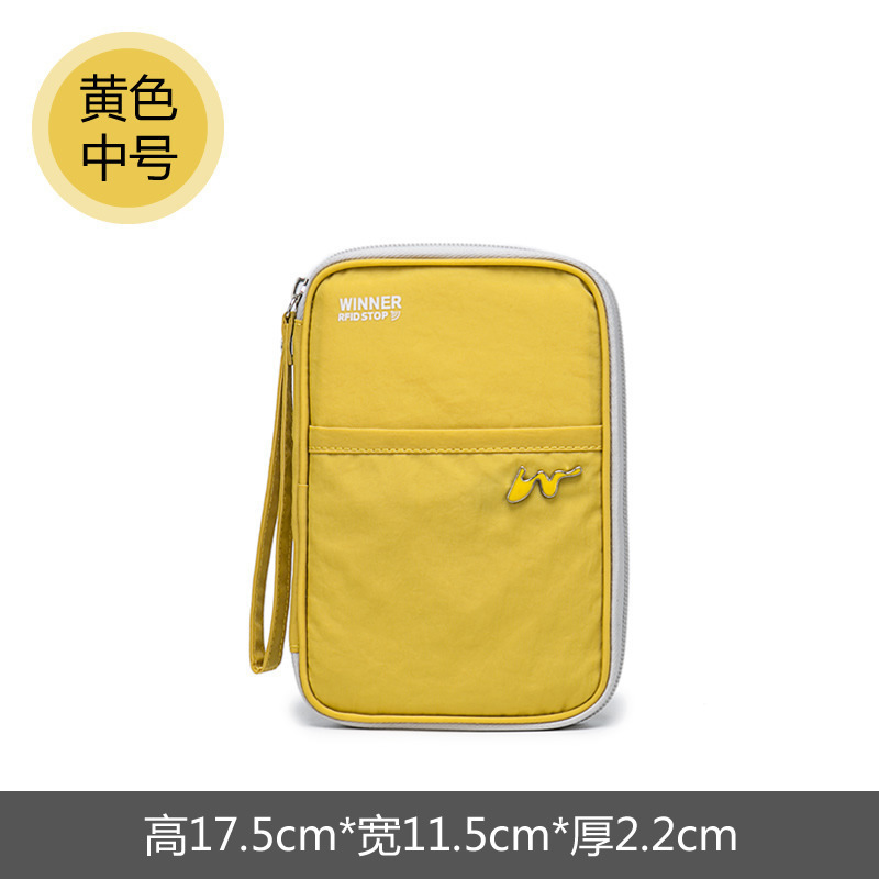 美帮汇收纳包旅行护照包机票防盗收纳防水护照夹大容量多功能包 黄色(中号)RFID屏蔽防盗！