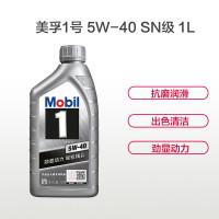 美孚(Mobil)美孚1号 全合成机油 5W-40 SN级 1L