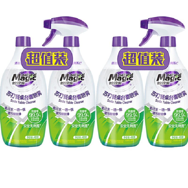 妙管家苏打餐桌台面喷雾清洁抑菌免过水 400g 4瓶