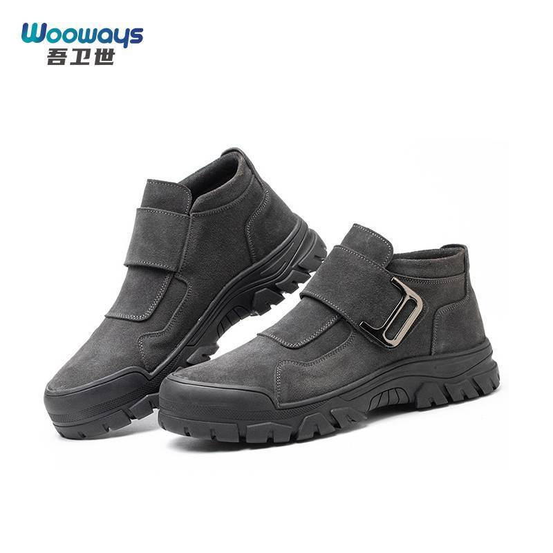 吾卫世 工作鞋 37-45码 双