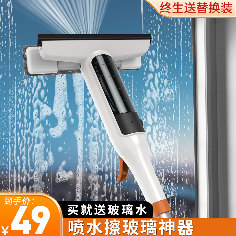 擦玻璃神器家用高层窗外搽清洁洗玻璃刮水器板双面擦窗户专用工具2940高清大图