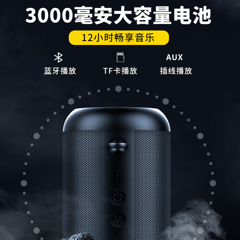 mifa A8蓝牙音箱大音量户外3d环绕家用迷你小音响随身便携式超重低音炮无线小型双喇叭大功率手机防水