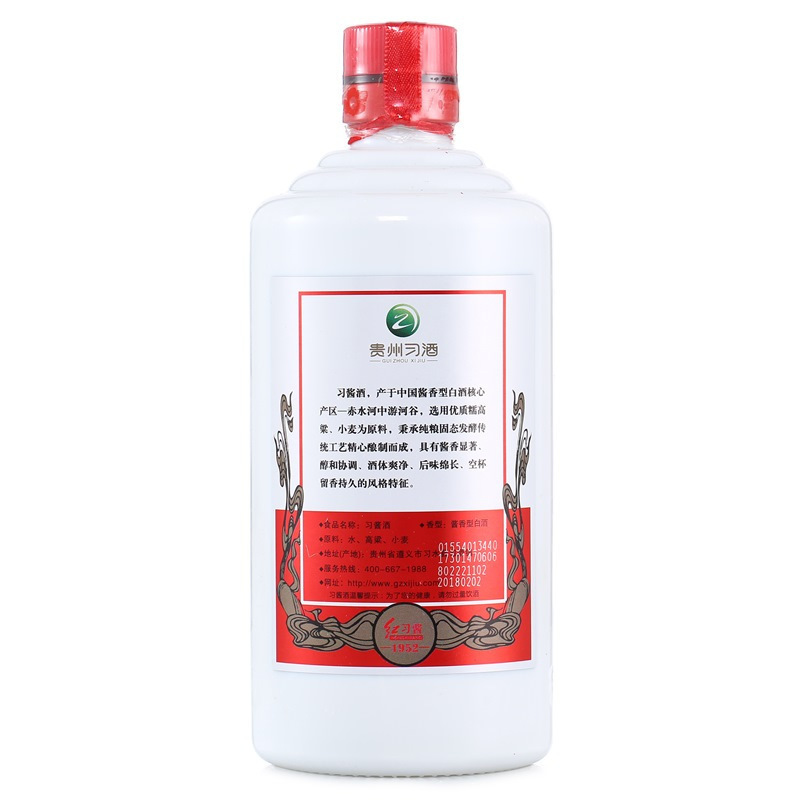 茅台集团贵州习酒 红习酱1952 53度500ml*6整箱 搭 狮客 苏福礼盒 1300g干货礼盒 过年送礼必备