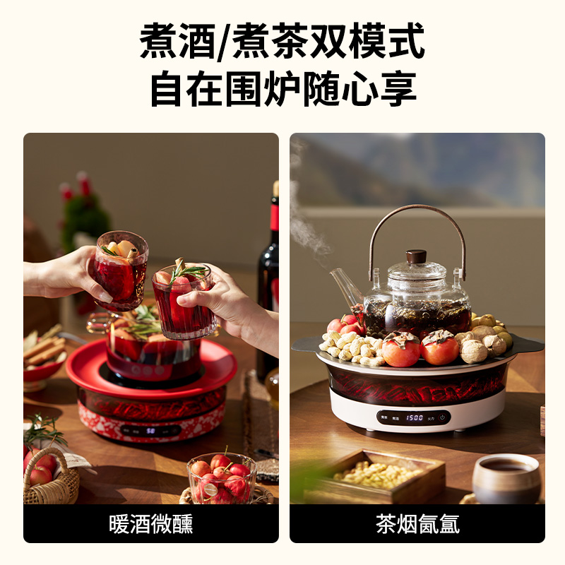 蓝宝(BLAUPUNKT)电陶炉-套装 BP-WL01(云釉白)高清大图