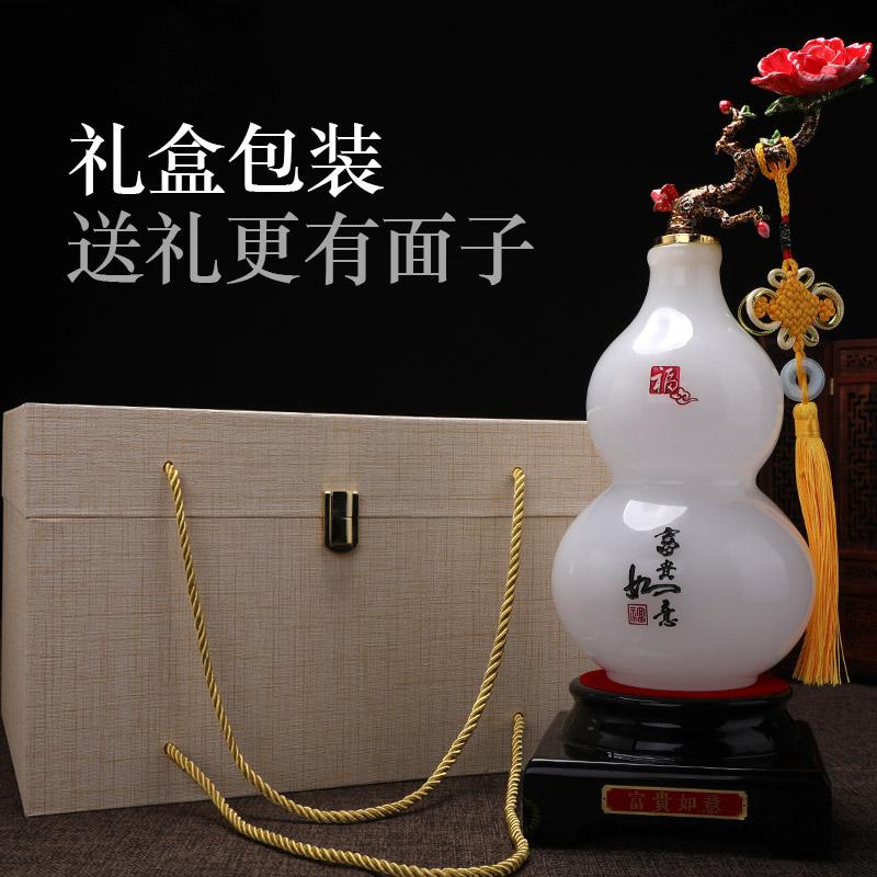 美帮汇富贵如意琉璃玉葫芦摆件珐琅彩工艺客厅电视柜婚房装饰品新婚送礼高清大图