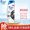 海飞丝洗发水黑亮强韧400ml 持久去屑清爽控油滋养 乌黑强韧型 去屑