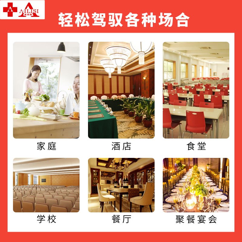 埃利斯(AILISI)168L二星级消毒柜立式台式嵌入式商用高温红外线臭氧碗柜按键ZTP-168K2高清大图