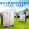 格力(GREE) GMV-850W/A1 中央空调 多联机 一拖多（含安装辅材）