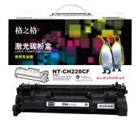 格之格(G&G)NT-CH228CF商专版黑色硒鼓CF228A