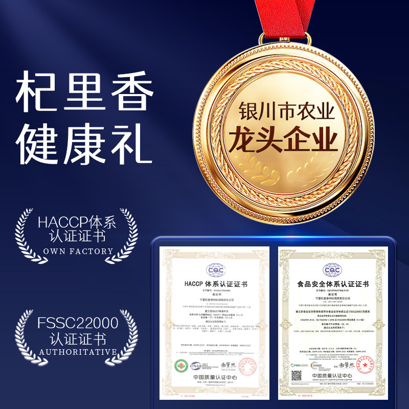 杞里香黑果枸杞450g礼盒装黑枸杞黑果枸杞批发青海地道黑枸杞青海特送礼过节 产苟杞子官方旗舰店高清大图