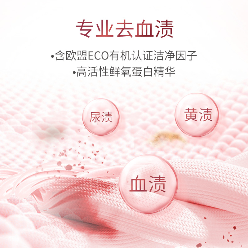 SukGarden蔬果园维多利亚玫瑰精油香氛内衣洗衣液500g.高清大图