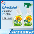 威露士绿劲厨房油污清洁剂瓶装油污净厨房强力快速去重油污渍 500瓶装+500g瓶补