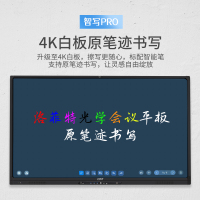 洛菲特(LOFIT)智能会议平板 98英寸4K双系统套装 培训教学电子白板 触摸一体机显示器 LFT980M-DT1
