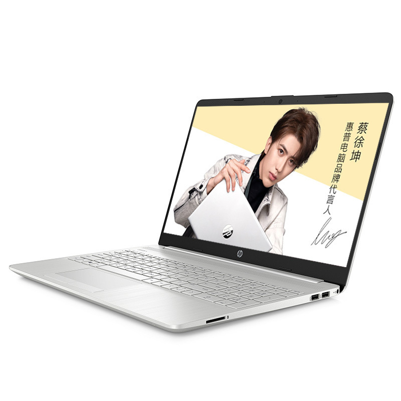[2021款]惠普(HP)星15青春版 15S-DR3002TX 15.6英寸超轻薄笔记本定制(新11代酷睿 I5-1135G7 32G 512G MX450-2G独显)银色
