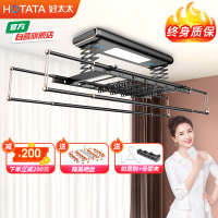好太太消毒灭菌电动声控晾衣机晾衣杆无线遥控小米IoT全自动升降智能阳台挂衣服架 D-3133+黑金+支持语音控制