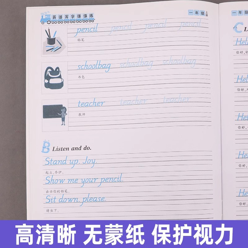 英语 小学一年级 [正版]小学英语写字课课练字帖一年级上下册字帖2本人教版RJ新起点一起点小学生英文同步硬笔钢笔描红本李