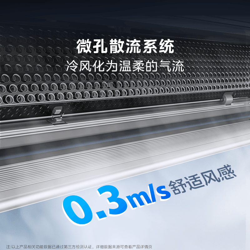 美的空调官方正品家用无风感云朵WF1 PRO母婴级空调新一级能效变频大1.5匹除湿挂机KFR-35GW/N8WF1Pro图片