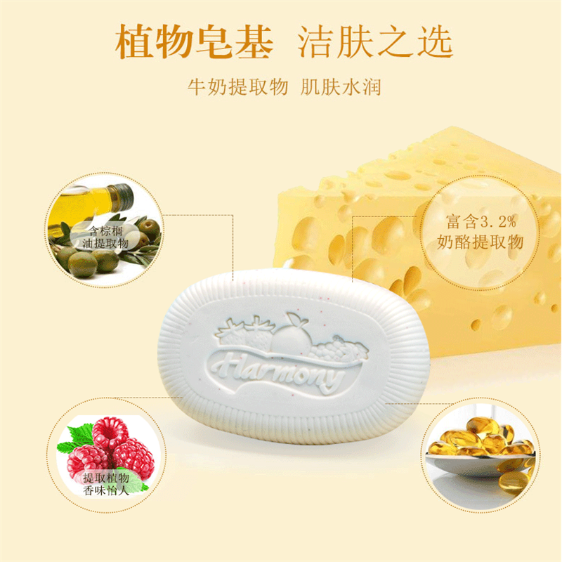 逸乐舒 泡飘乐 进口奶酪香皂80g 无荧光剂水果奶酪洗手洗脸沐浴香皂*12 单套价