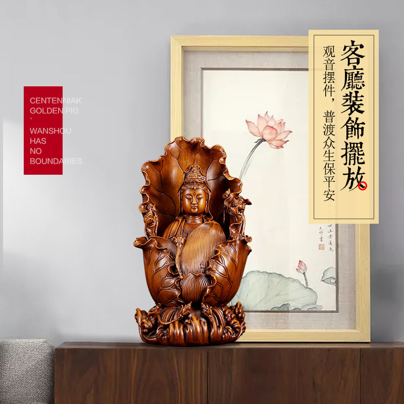 美帮汇睡莲观音摆件观世音菩萨家居供奉客厅玄关摆设观音装饰品高清大图