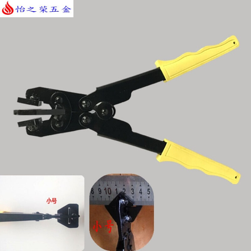 折边钳马六甲U型封边扣条剪刀PVC包边卡条折角钳木工钳子KT边条钳 小号(剪1.5公分以下边条)