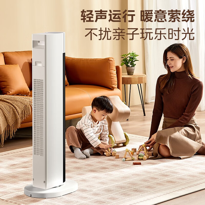 美的(Midea)取暖器家用暖风机电暖气片塔式速热冷暖两用浴室卧室客厅烤火炉遥控款 [遥控款]HFU22CR