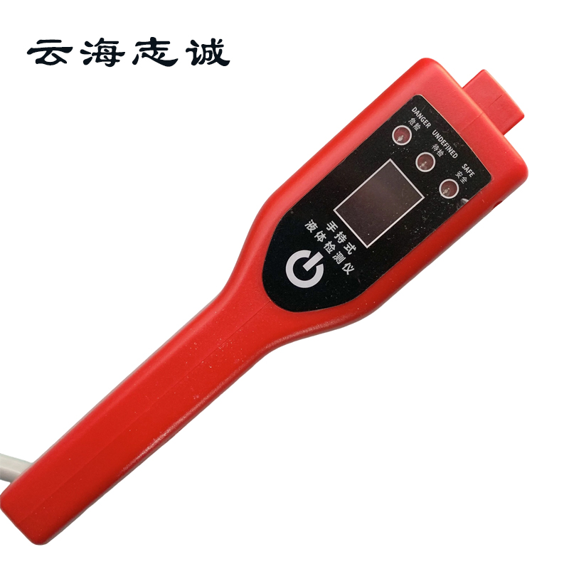 手持液体检测仪 Lscan-WT9 1台高清大图