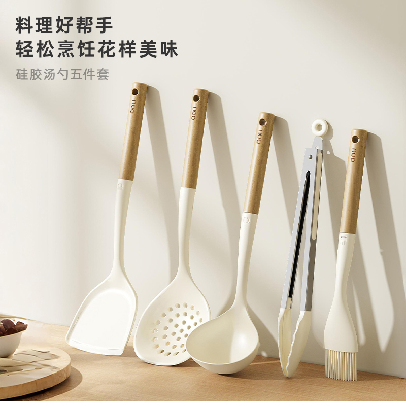 OOU! CJ0112套装 硅胶厨具5件套 米白