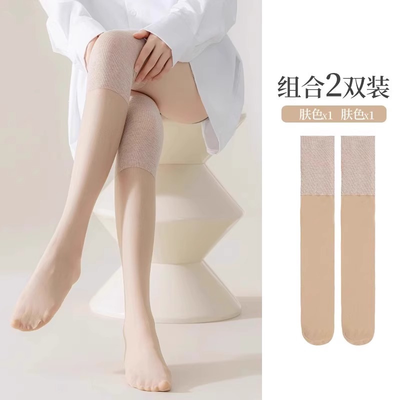 护膝袜套女空调房过膝盖丝袜夏季薄款防勾丝防滑小腿半截中长筒袜