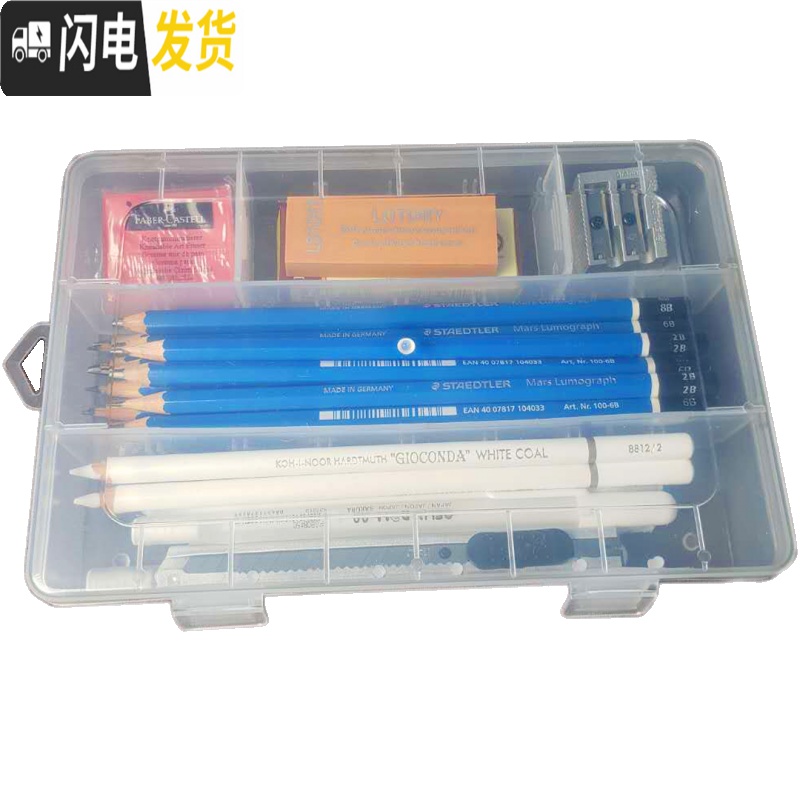 三维工匠素描铅笔绘画工具收纳盒工具盒 大容量美术生专用 单层双层三层 蓝色双层中号高清大图