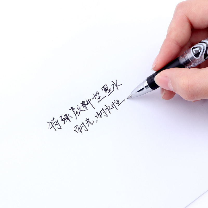 宝克(BAOKE)PC1738 0.7mm 中性笔 黑色 12支/盒 1盒高清大图