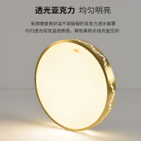 FSL佛山照明 LED客厅吸顶灯简约现代24长方形卧室主人房圆形亚克力灯具