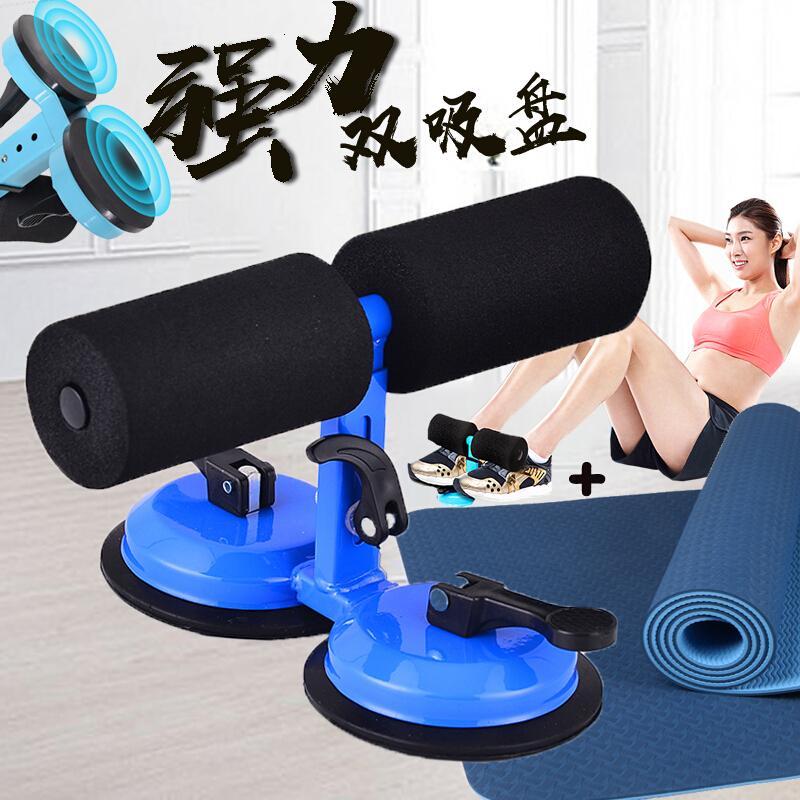 户外仰卧起坐辅助器腹肌健身器男女士收腹器吸盘式懒人马甲线腹肌训练器室内仰卧板家用健身器材