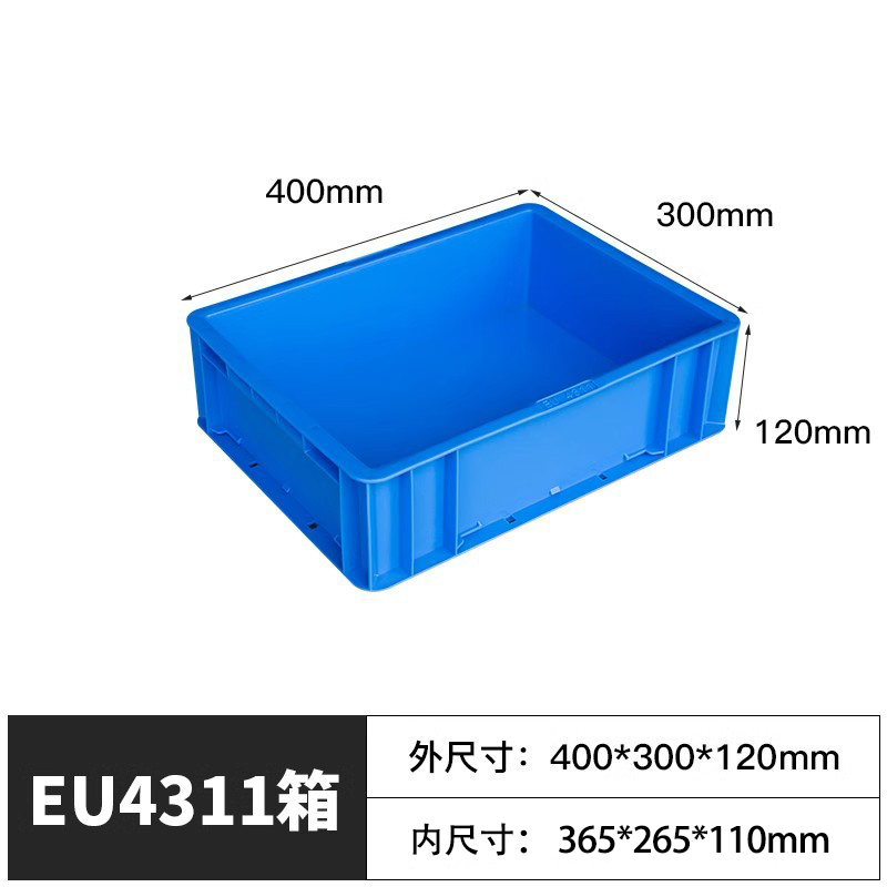 牧存收纳箱 零件工具盒400*300*120mm个
