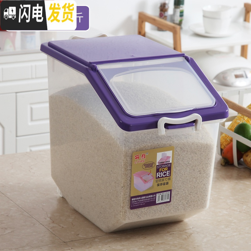 三维工匠厨房家用装米桶储米箱防虫20斤50斤密封米缸面粉收纳盒10kg30斤收纳桶 升级版:50斤透明蓝色(送量杯)