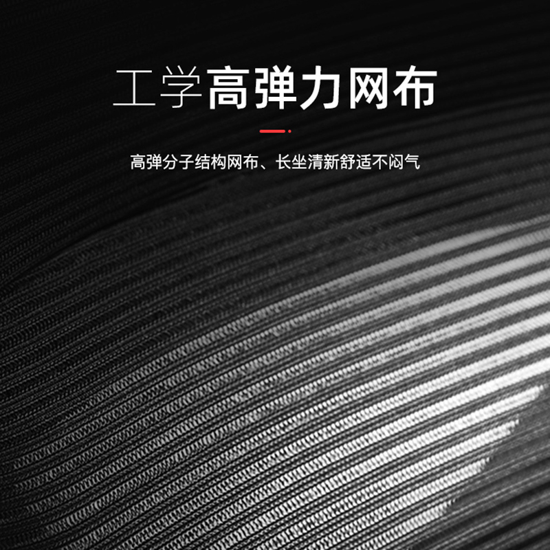 振奥 办公椅独立腰托学习培训教室会议靠背椅电脑椅职员椅网面椅/张(不带头枕独立腰托)