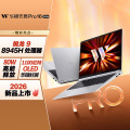 华硕无畏Pro16 锐龙版 2026 AI轻薄本笔记本电脑（锐龙9 8945H 32G 1T 1100尼特OLED）