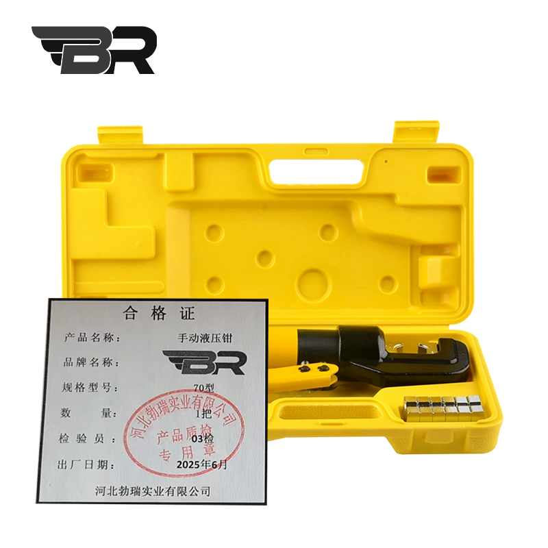 BR/手动液压钳/70型/把高清大图