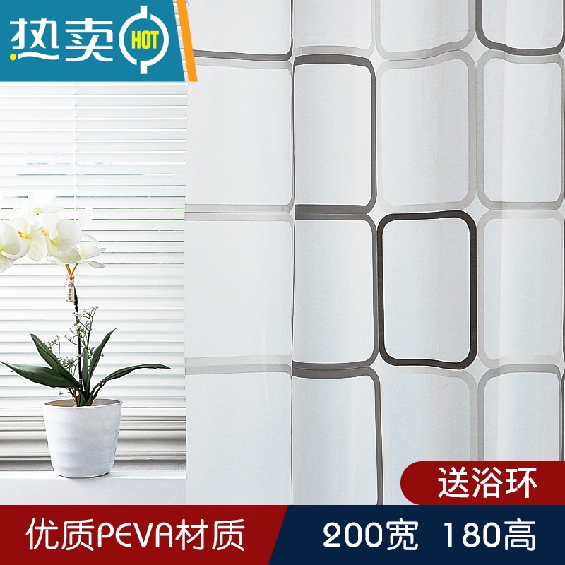 XIANCAI北欧简约浴室门帘卫生间EVA浴帘防水布加厚遮档隔断淋浴挂帘 均码 200宽180高+环