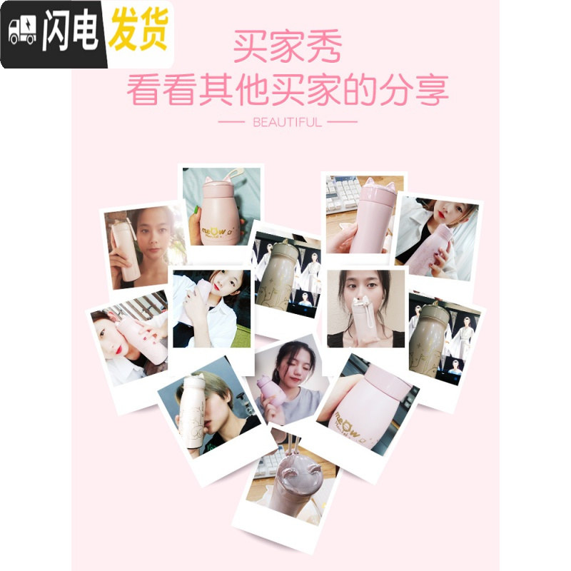 三维工匠不锈钢保温杯子少女学生ins水杯网红韩版可爱便携儿童韩国小清新 [可可猫]金色-大号(380)