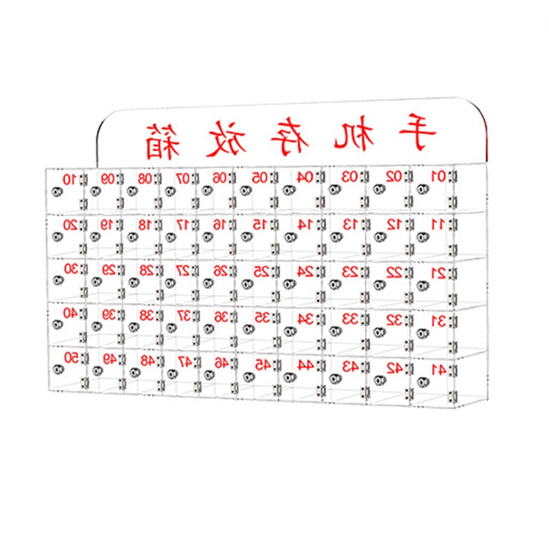 繁哲思手机保管柜50格1047*185*525mm个高清大图