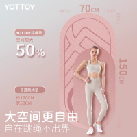 YOTTOY 跳绳减震垫瑜伽垫子地垫家用室内隔音专用防滑静音健身防震加厚垫 T系列跳绳垫 E23T01