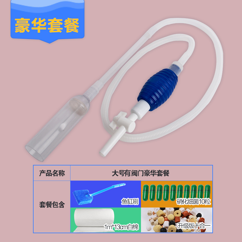 鱼缸换水器抽水泵洗沙器吸便器虹吸管水族箱用品清洁洗砂工具电动