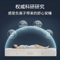 喜临门官方旗舰店床垫进口乳胶七区独袋弹簧 天使长白 天使长云睡版
