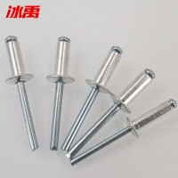 冰禹 bx-15 抽芯铆钉 A型开口型扁圆头 DIN7337 蓝白锌 4×8 (250个)