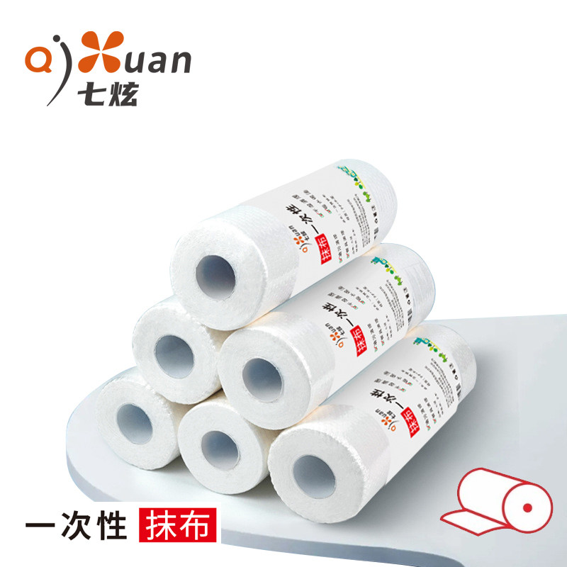 七炫 QX-2525 25*25cm 50片 抹布 1.00 块/包 (计价单位:包) 白色