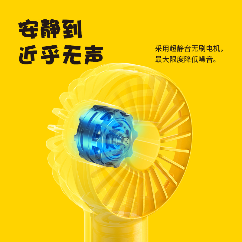 几素风宝迷你手持风扇便携小型usb手拿电风扇学生宿舍儿童吹辅食随身大风力户外小电扇【小黄鸭联名款】B.DUCK-高清大图