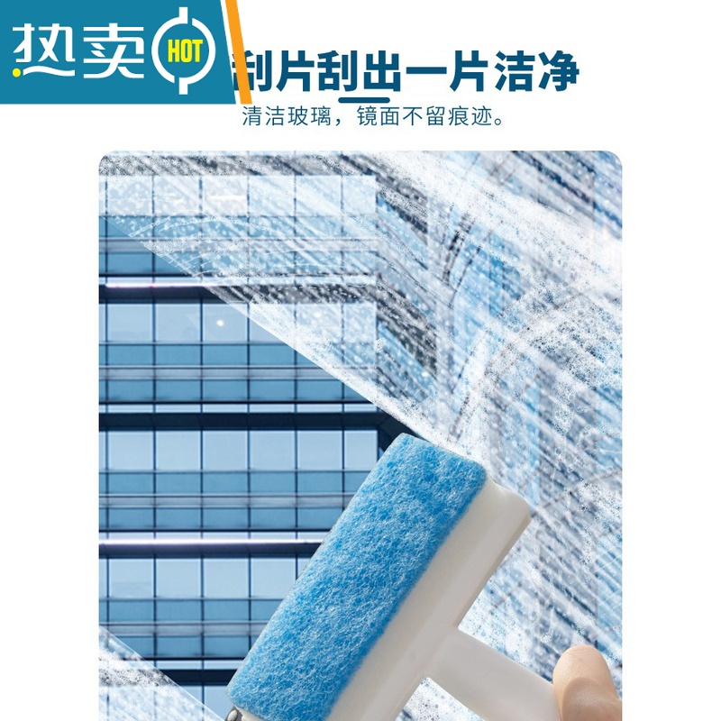 敬平卫生间墙面清洁刷浴室瓷砖刷子家用擦窗户玻璃镜子器刮水器 两用清洁刷+玻璃清洁剂擦玻璃器高清大图
