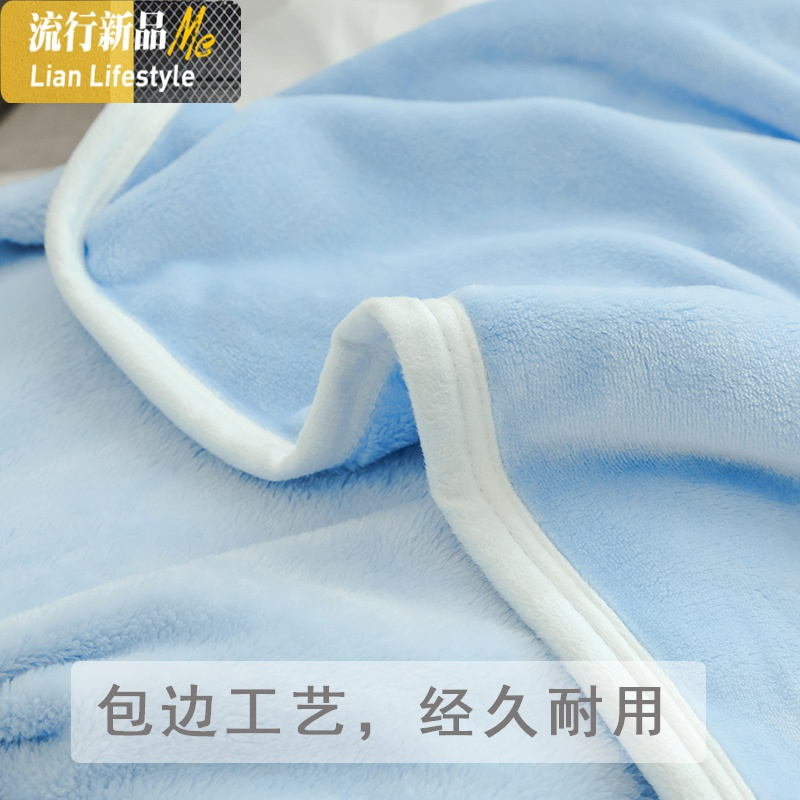 珊瑚绒小毛毯被子办公室午睡沙发单人女夏季加厚保暖空调盖腿毯冬 三维工匠