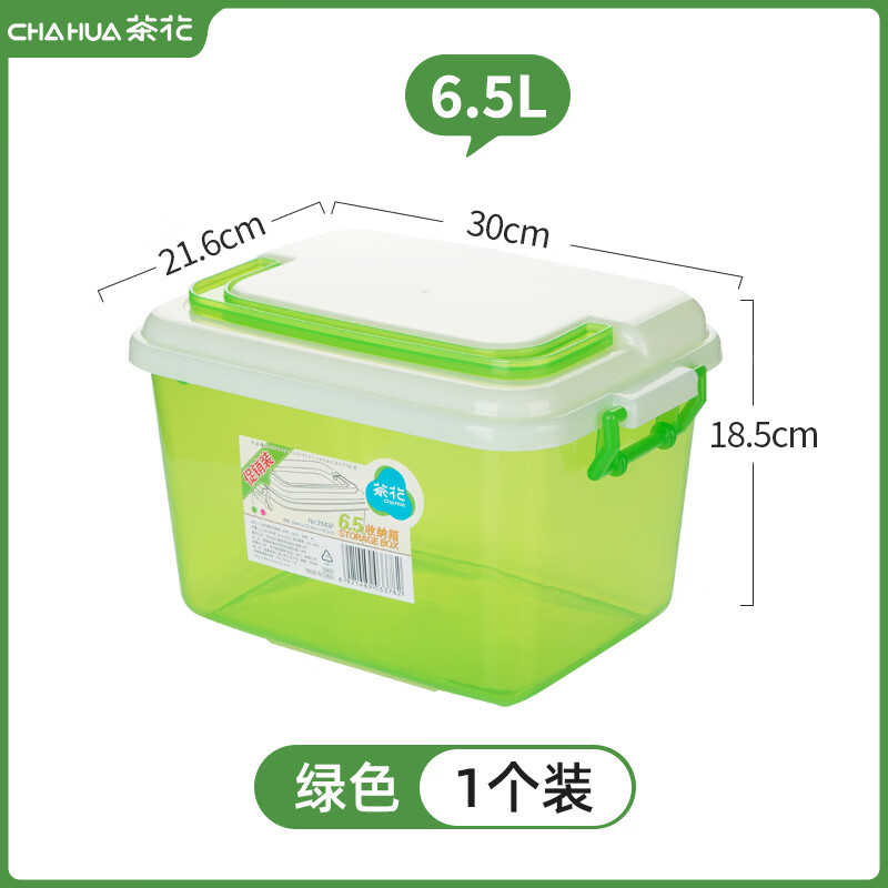 茶花(CHAHUA)小号收纳箱化妆品收纳箱6.5L提把透明整理箱密封塑料收纳盒【一个装】绿色 2843P