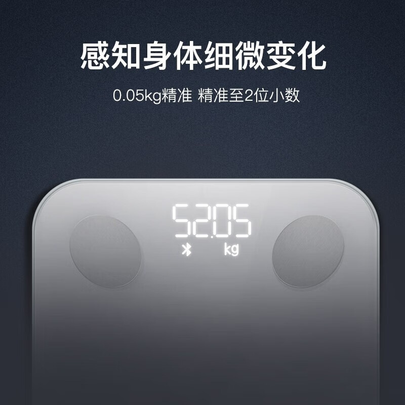 云康宝智能体脂称CS20H充电款高清大图